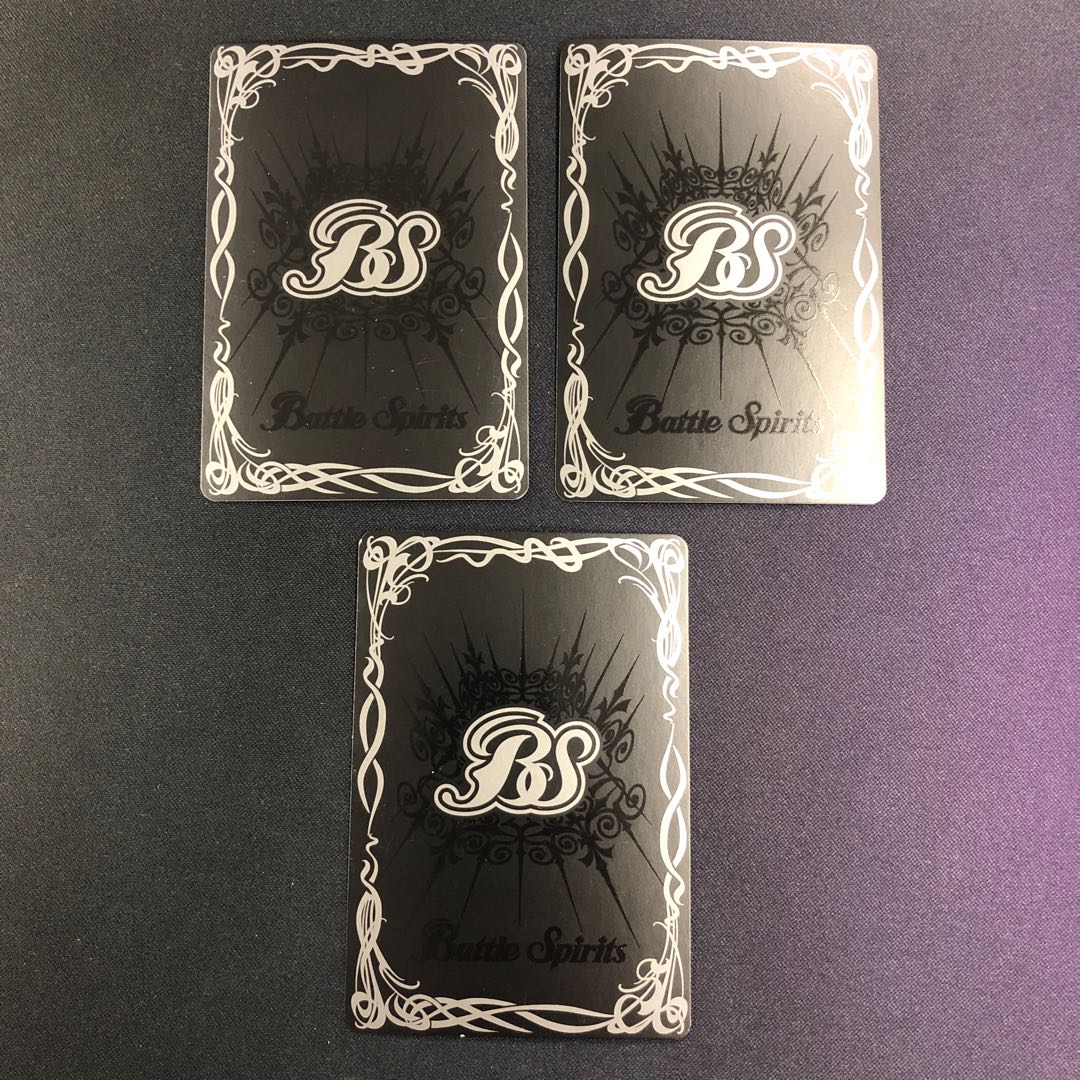 ウロヴォリアス・リバース 3枚 3枚