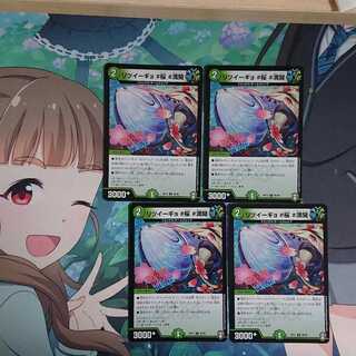 リツイーギョ #桜 #満開