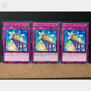 Popotan] Yu-Gi-Oh! 4657 Damage Diet 3 normal