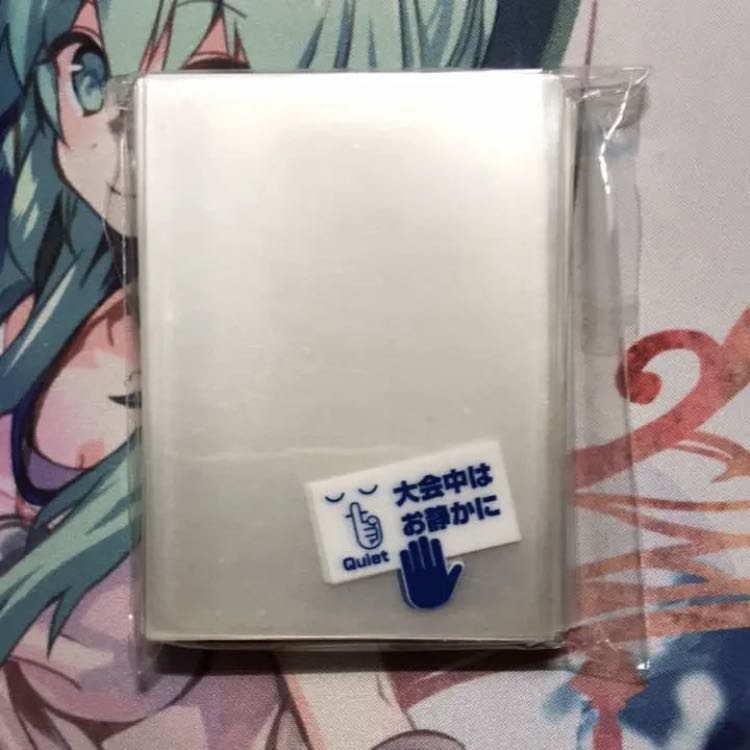 Oversleeve Please be quiet in the center of the convention.