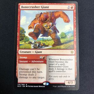 砕骨の巨人 英語版