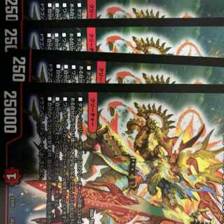 ボルシャックライシスnex 4枚