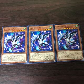 パラレルエクシード　3枚