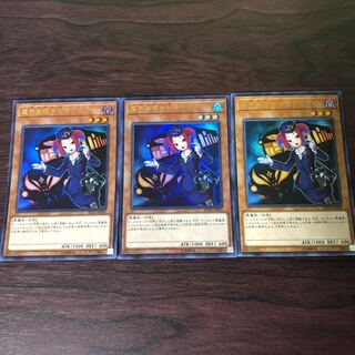 魔界発現世行きデスガイド ウルトラレア　3枚