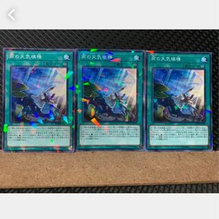 Popotan] Yu-Gi-Oh 4695 The Weather Rainy Canvas 3 no para.