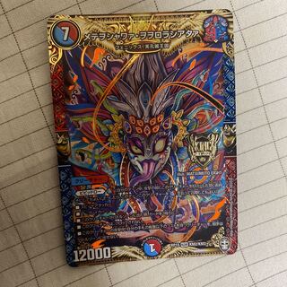 現状最安値 メテヲシャワァ・ヲヲロラシアタァ KGM 1枚