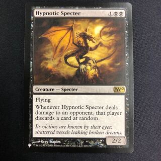 Hypnotic Specter English version 1枚