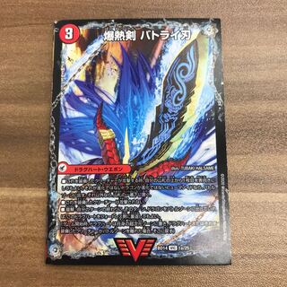 爆熱剣 バトライ刃｜爆熱天守 バトライ閣｜爆熱DX バトライ武神