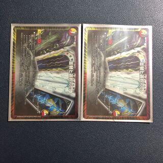 並替と選択の門