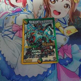 プチョヘンザ 1枚