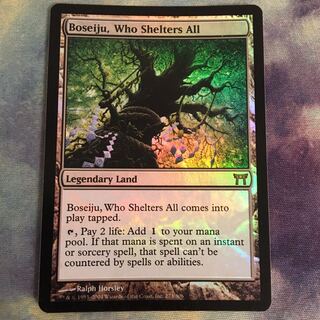 すべてを護るもの、母聖樹　英FOIL1枚