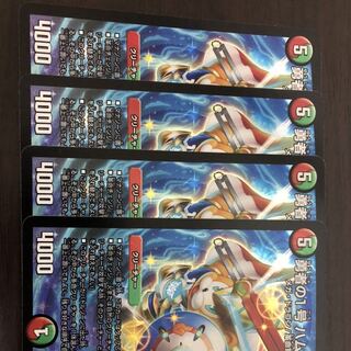 勇者の1号 ハムカツマン蒼