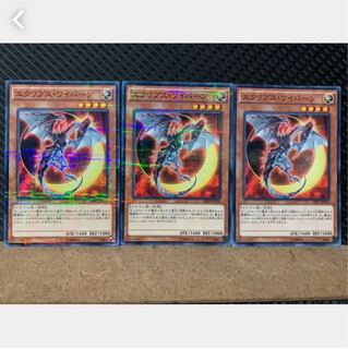 Popotan] Yu-Gi-Oh 4678 Eclipse Wyvern 3 no para.