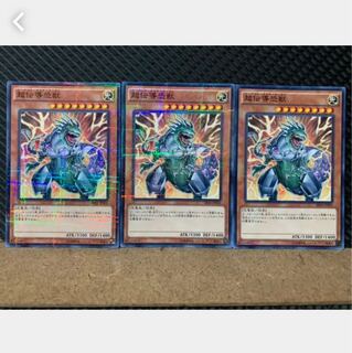 Popotan] Yu-Gi-Oh 4680 Super Conductor Tyranno 3 no para.