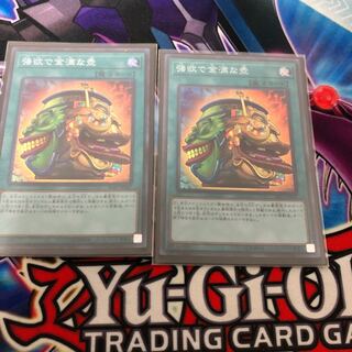 強欲で金満な壺2枚セット