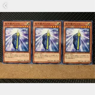 Popotan] Yu-Gi-Oh! 4567 Star Seraph Sage 3 Normal