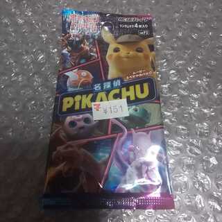 早い者勝ち!! 名探偵ピカチュウ プロモパック
