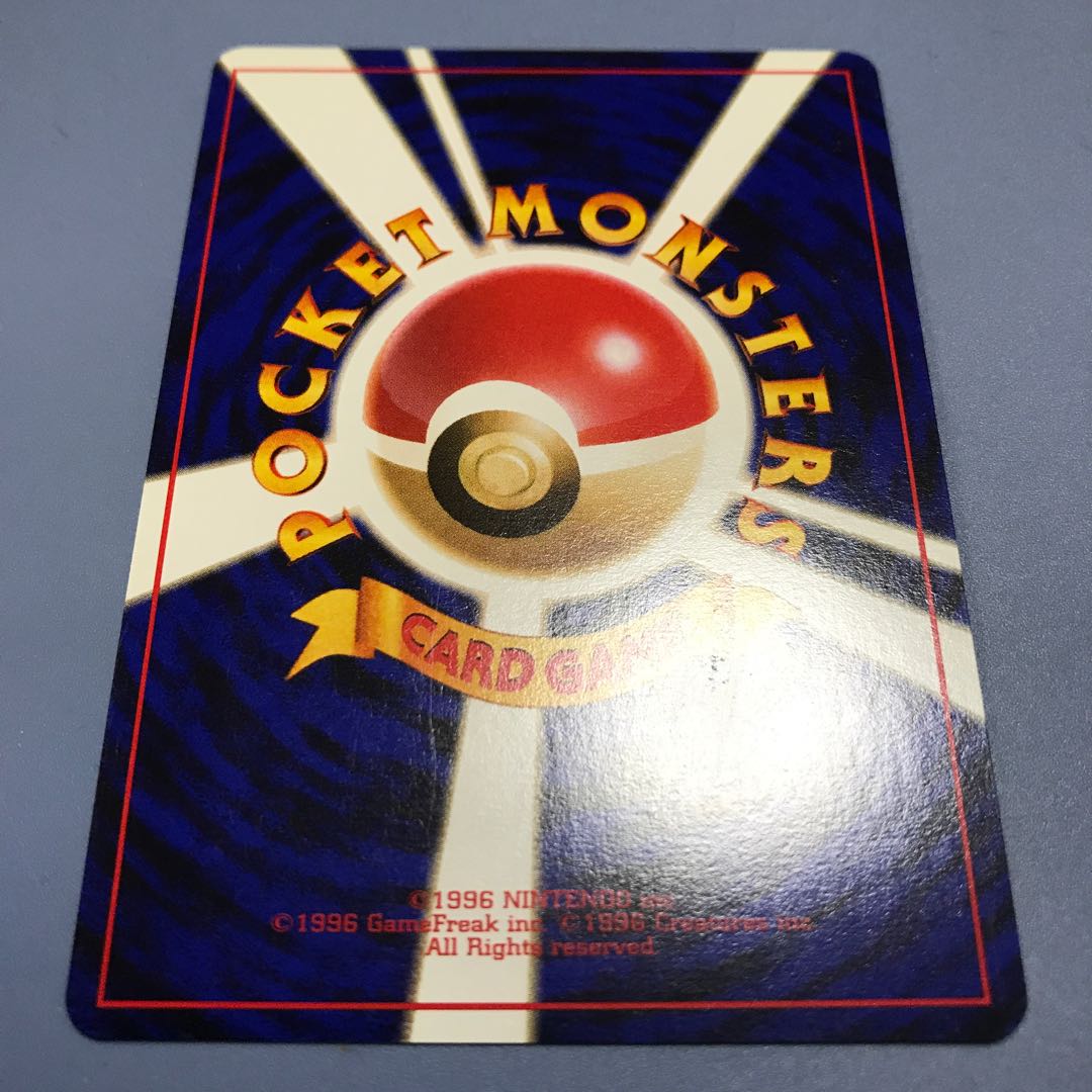 わるいリザードン