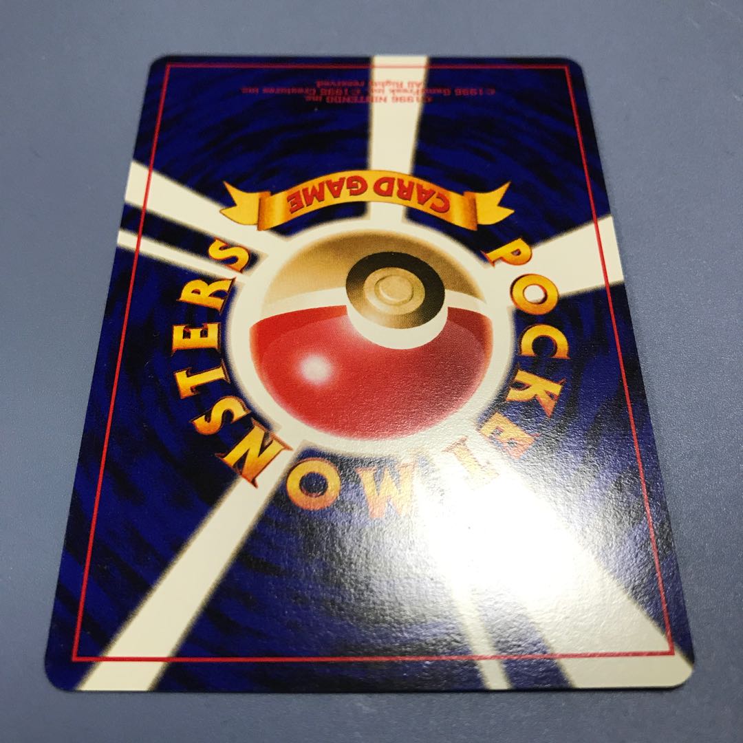 わるいリザードン