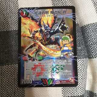 紅蓮の怒 鬼流院 刃｜バンカラ大親分 メンチ斬ルゾウ(上)