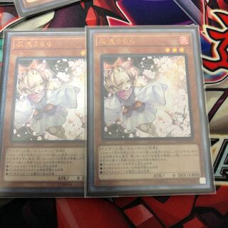 灰流うらら(レアコレ.アルティメット)