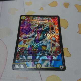 煌メク聖壁 灰瞳