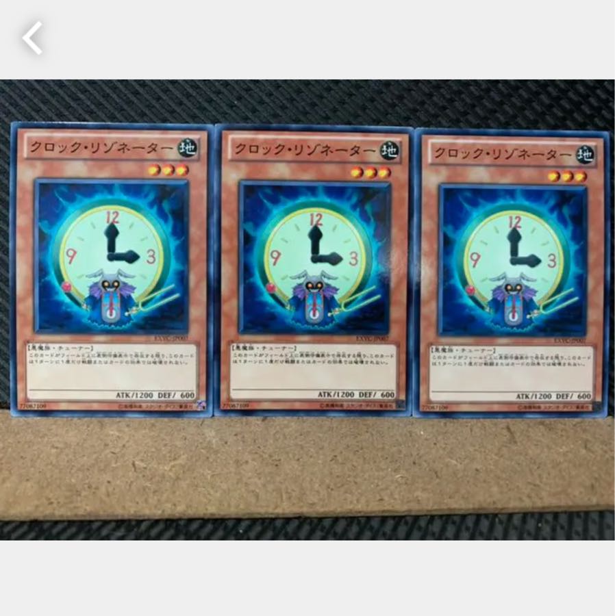 Popotan] Yu-Gi-Oh! 4581 Clock Resonator 3 normal