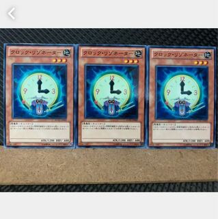 Popotan] Yu-Gi-Oh! 4581 Clock Resonator 3 normal