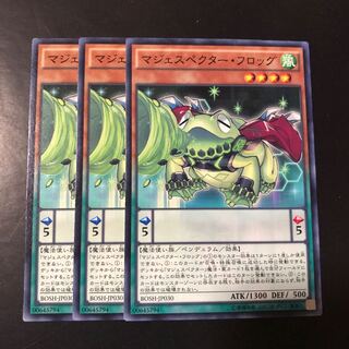 Majespecter Toad - Ogama Normal