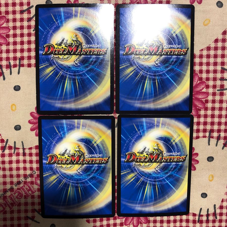 ジョットガンジョラゴン