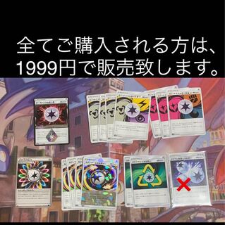 しゃしゃもと様専用 1枚