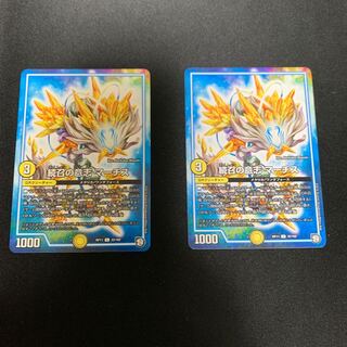 続召の意志 マーチス U