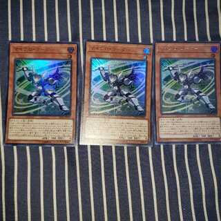 ※かにかに様専用※マイクロ・コーダー ウルトラレア