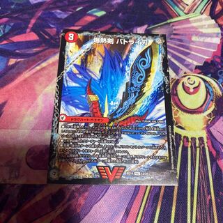 爆熱剣 バトライ刃｜爆熱天守 バトライ閣｜爆熱DX バトライ武神