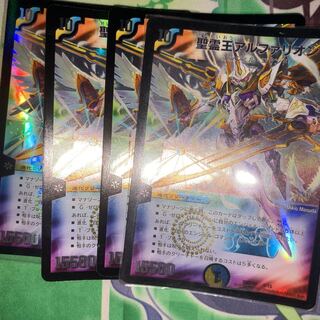 精霊王アルファリオン 1枚