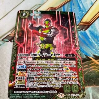 けい　仮面ライダー　ゼロツー