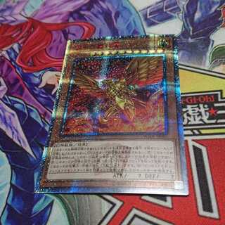 遊戯王 最安値!!!! ラーの翼神竜 20thシークレットレア