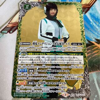 けい　飛電インテリジェンス社長秘書　イズ　