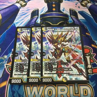 闇鎧亜クイーン・アルカディアス