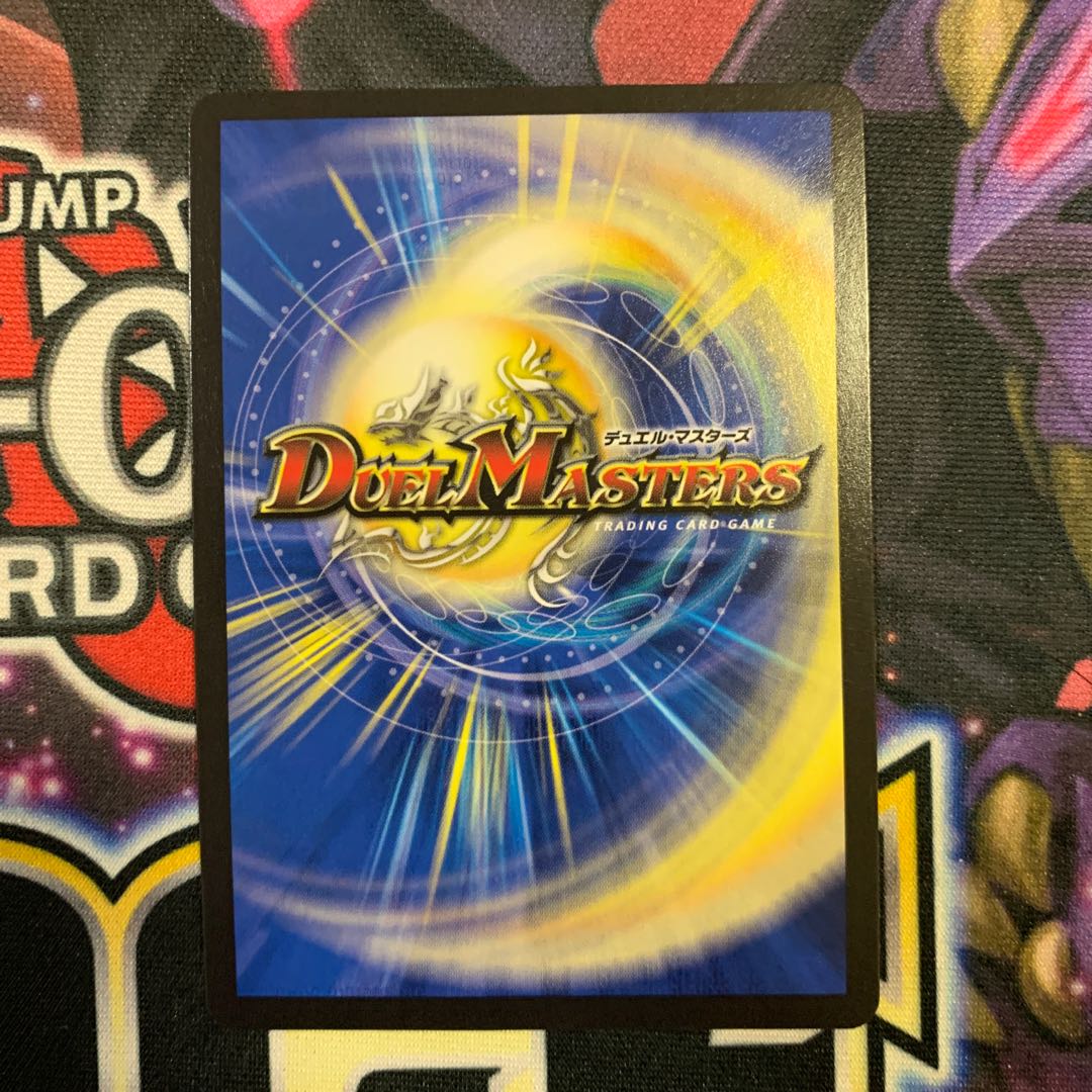 生命と大地と轟破の決断 パーフェクトネイチャー