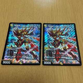 闇鎧亜クイーン・アルカディアス 2枚