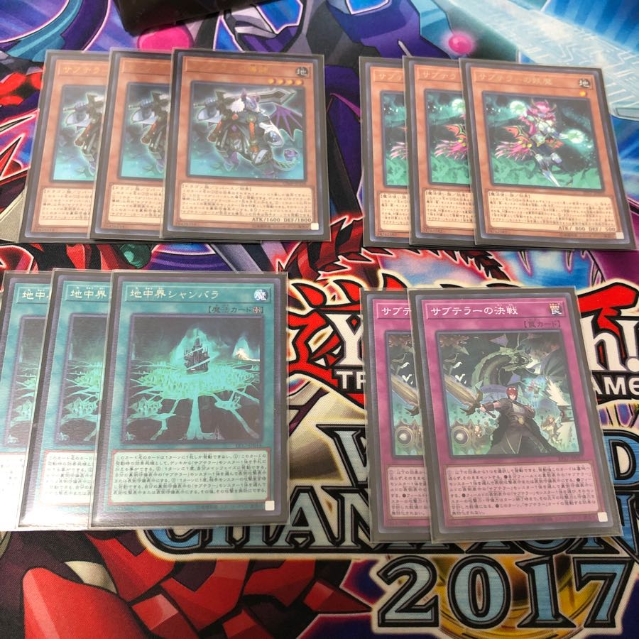 サブテラーパーツ