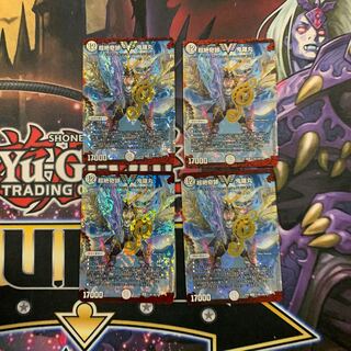 超絶奇跡 鬼羅丸　きらまる　4枚