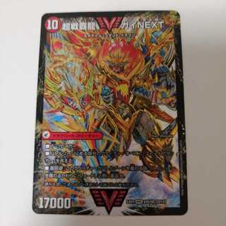 闘将銀河城 ハートバーン｜超戦覇龍 ガイNEXT