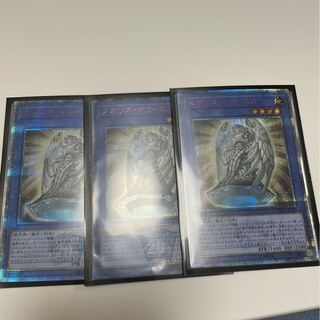 メガリス・アラトロン 20thシークレットレア　3枚セット