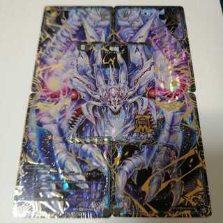 滅亡の起源 零無/零龍