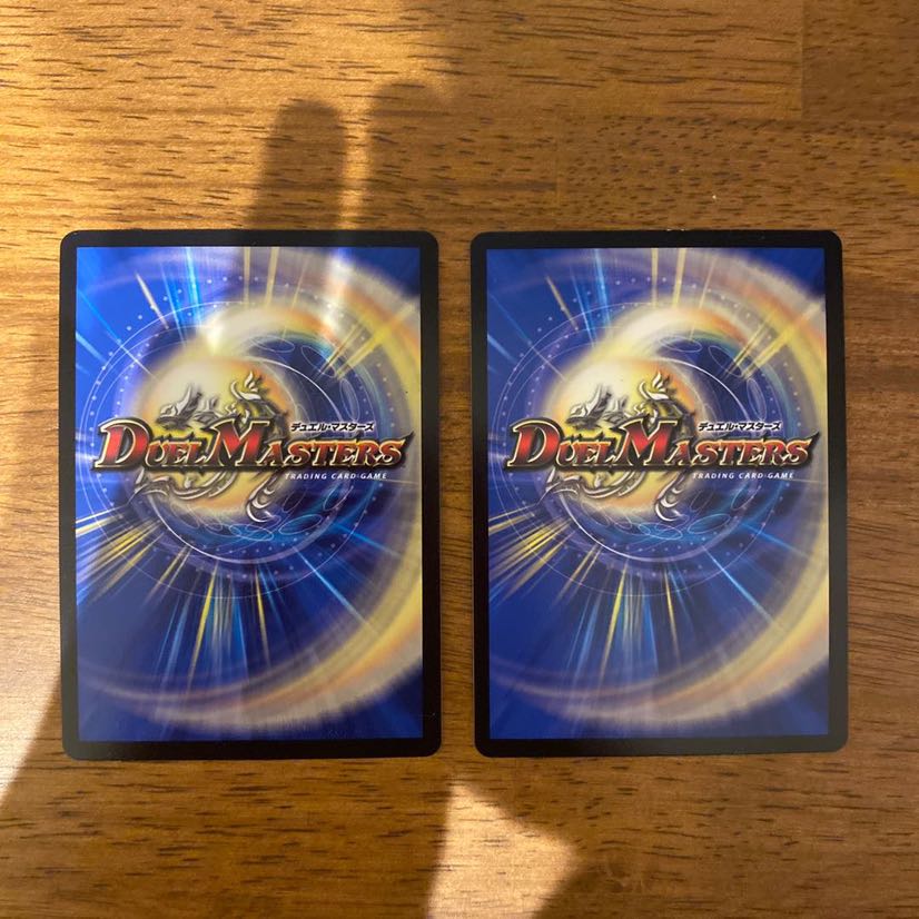 龍装鬼 オブザ08号｜終焉の開闢