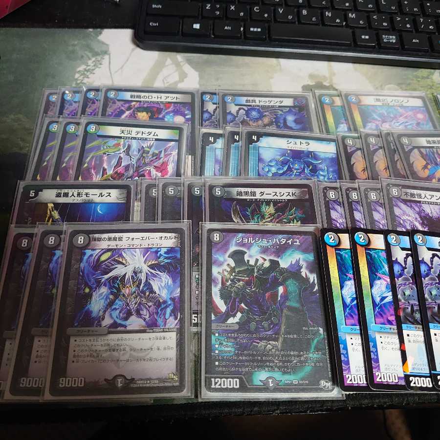 オカルトアンダケイン メイン40枚+パーツ