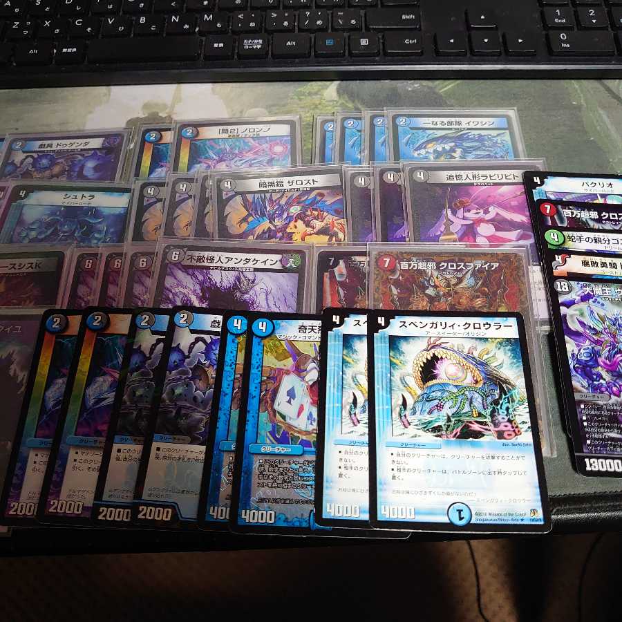 オカルトアンダケイン メイン40枚+パーツ