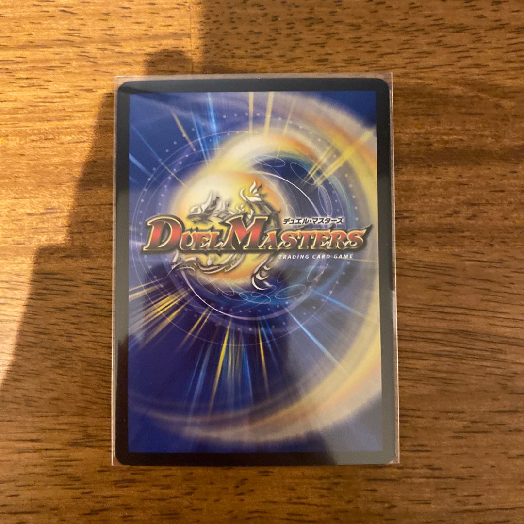 希望のジョー星